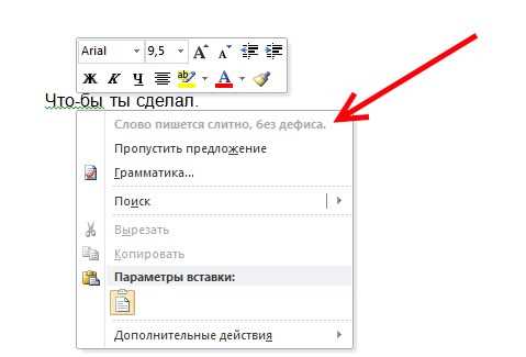 Как использовать функцию поиска и замены текста в Microsoft Word для исправления ошибок