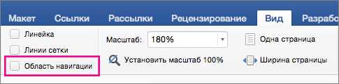 Режим 