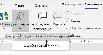 Шаг 6: Устранение ошибок при их обнаружении