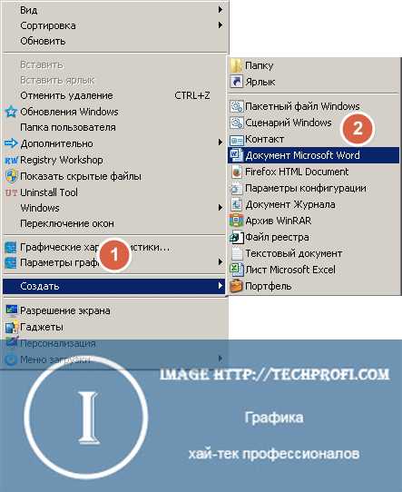 4. Установка отступов и межстрочного интервала