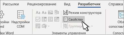 Выравнивание содержимого таблицы по левому краю