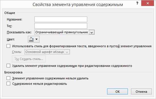 Как использовать функцию выравнивания содержимого таблицы в Microsoft Word для организации информации