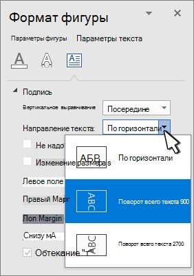 Как использовать функцию выравнивания текста по вертикали в Microsoft Word для структурирования