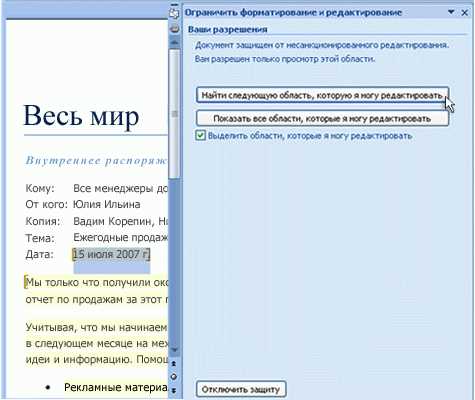 Как использовать функцию 
