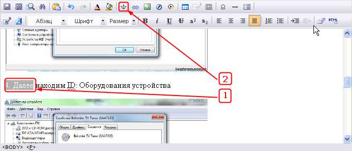 2. Избегание дублирования информации