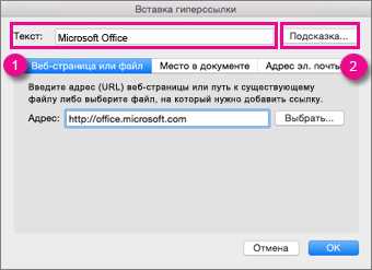 Как использовать функцию 