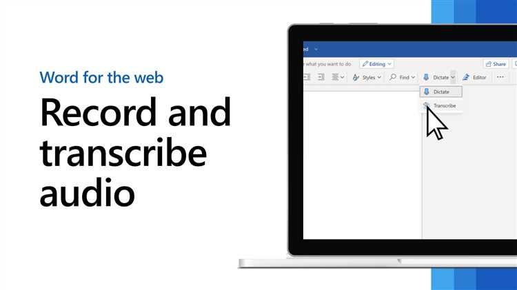 Что такое функция записи звука в Microsoft Word?