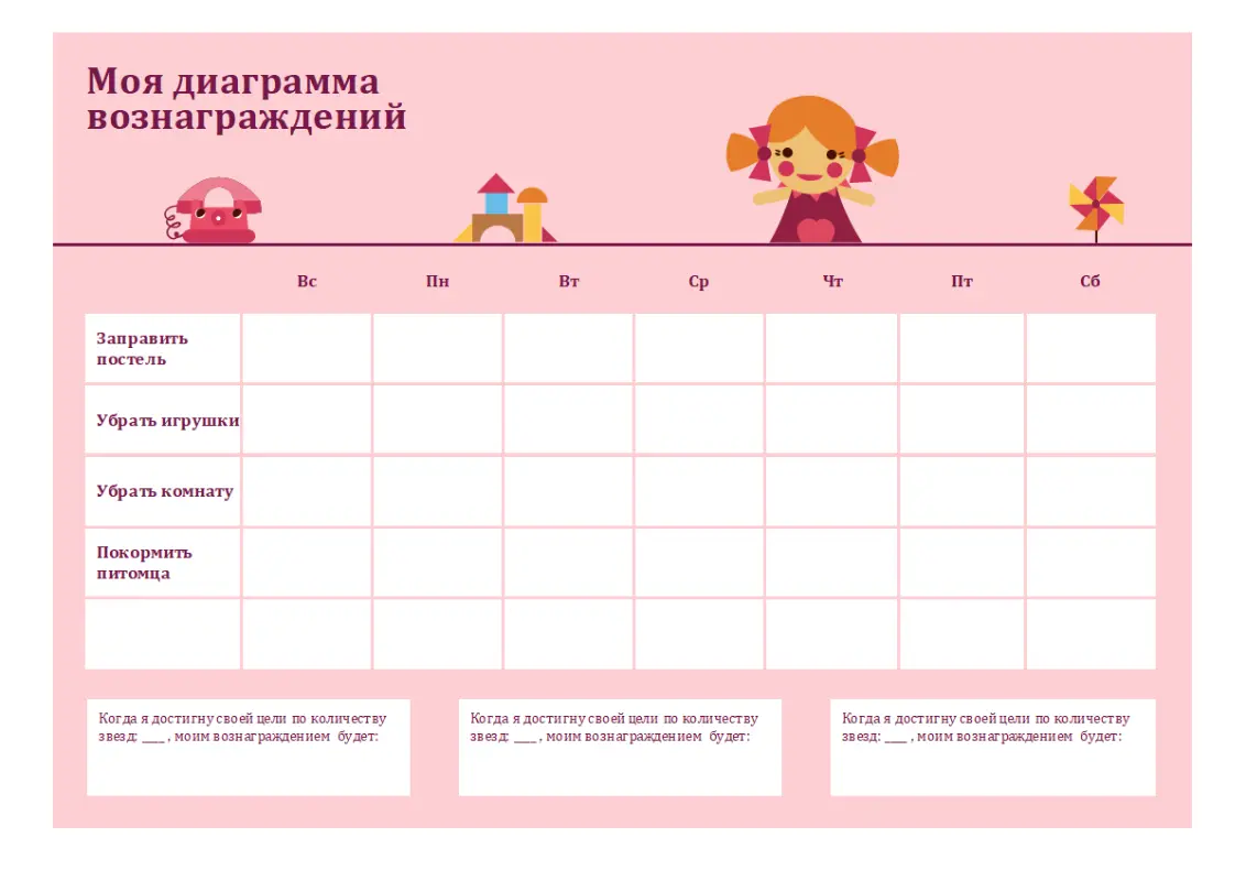 Скачивание и установка шаблонов в Microsoft Word