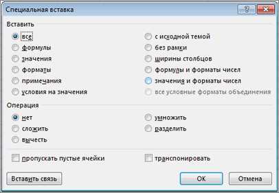 Полезные клавиши для вставки текста в Microsoft Word