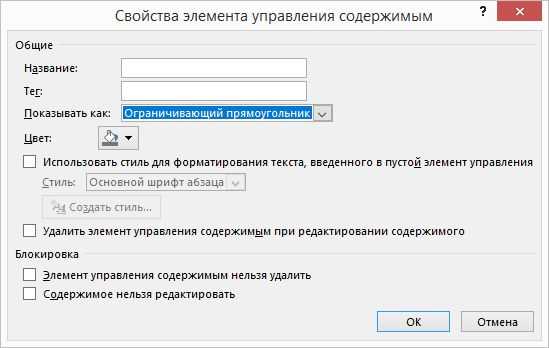 Как использовать комментарии в Microsoft Word для обратной связи и обсуждения в команде