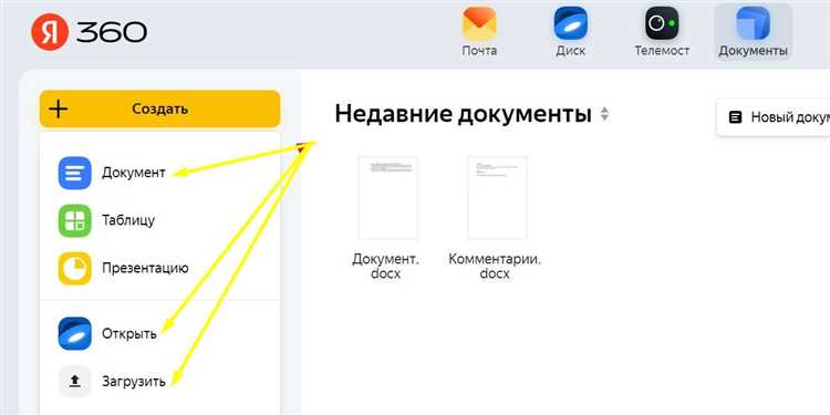 Рабочий процесс в режиме реального времени