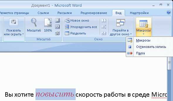 Зачем использовать макросы для работы с изображениями?