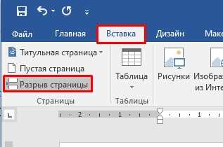 Преимущества и функции переводчика в Microsoft Word