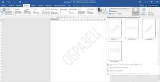 Использование разделов в Microsoft Word для организации редакций и версий документа Как использовать разделы в Microsoft Word для создания редакций и версий документа