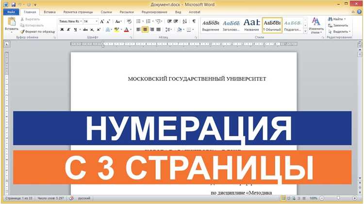 1. Выбор уровней заголовков