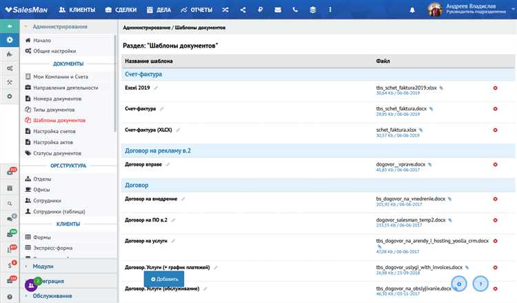 Преимущества использования шаблонов таблиц: