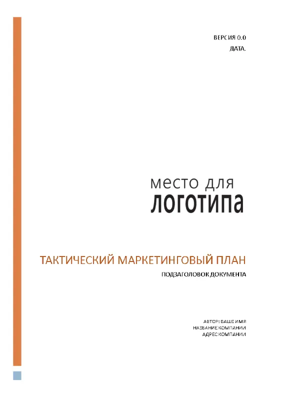 Анализ требований вашего проекта