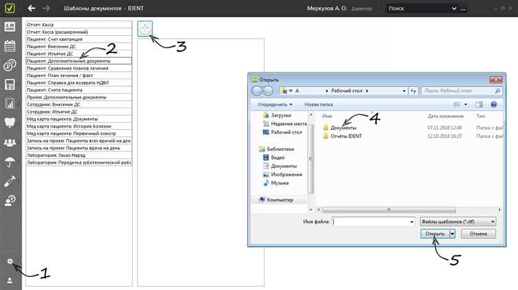 Как использовать шаблоны в Microsoft Word для создания эффективного плана маркетинга