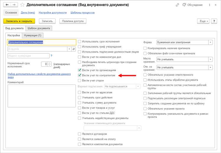 Как использовать шаблоны в Microsoft Word для создания конвертов и официальной бумажной корреспонденции