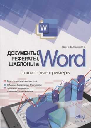 Редактирование существующего шаблона