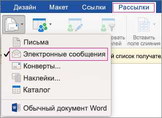 Как создать и редактировать скрипты для массовой обработки документов в Microsoft Word