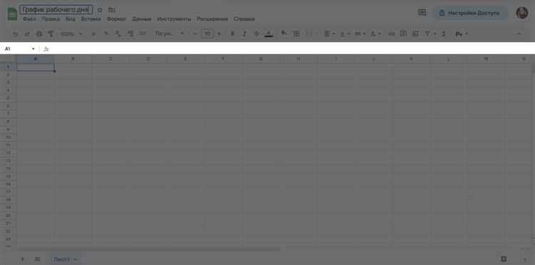 Как использовать сортировку в таблицах в Microsoft Word Как использовать сортировку в таблицах в Microsoft Word