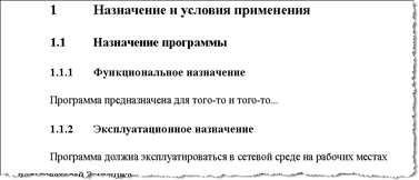 Как использовать стили для оформления заголовков и подзаголовков в Word