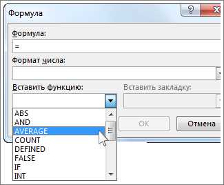 Как использовать таблицы в Word для создания учетной записи и инвентарной ведомости