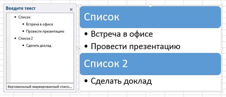 Как использовать таблицу для создания списка задач или плана действий в Word