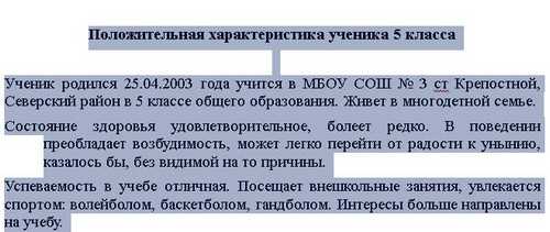 Выделение ключевых слов и фраз