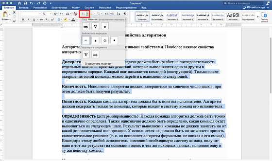 Выделение отдельных слов