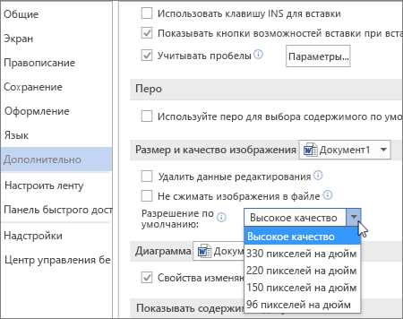 Редактирование размера изображения вручную
