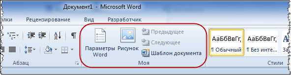 Переименование закладки: