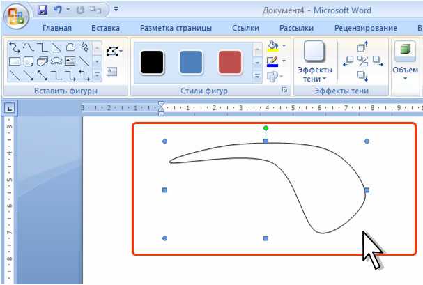 Использование функции 