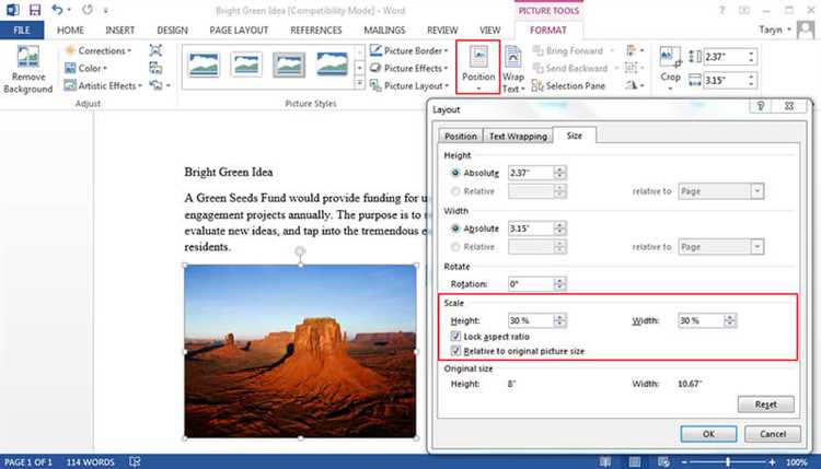 Шаги по изменению фокусного расстояния на изображении в Microsoft Word