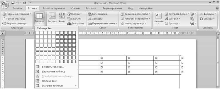 Как изменить ориентацию таблицы в Microsoft Word