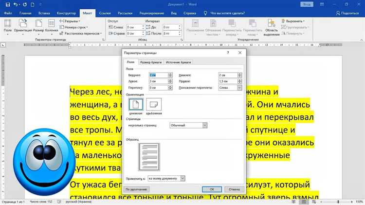 3. Использование списка