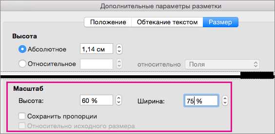 Вставляем изображение в документ