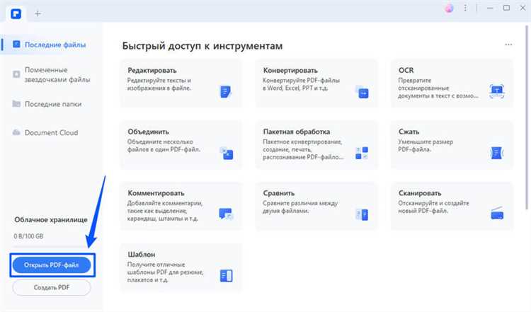 Выделение изображения