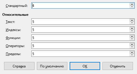 Как изменить шрифт и размер текста в ячейках таблицы в Word