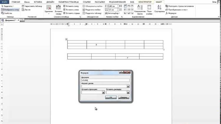 Как изменить тип линий границы в Microsoft Word Как изменить тип линий границы в Microsoft Word