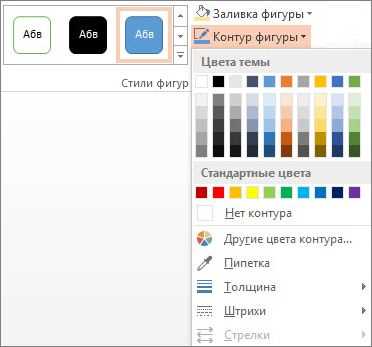 Изменение фона заголовка с помощью настройки фона страницы