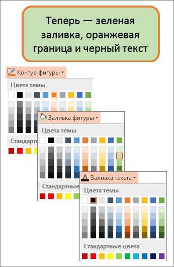 Изменение цвета изображения