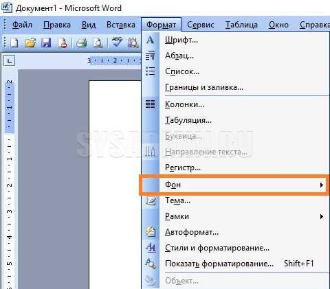 Сохранение изменений и закрытие изображения