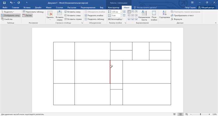 Как изменить выравнивание содержимого таблицы в Microsoft Word