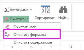 Что такое выравнивание текста в ячейке таблицы в Microsoft Word?