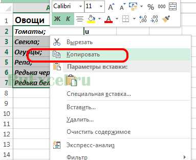 Как копировать и вставлять текст с сохранением формул в Microsoft Word