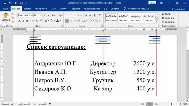 Использование смешанного выравнивания в ячейках