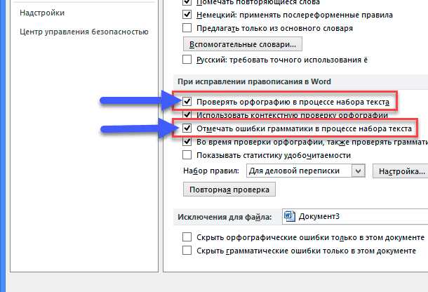 2. Выберите 