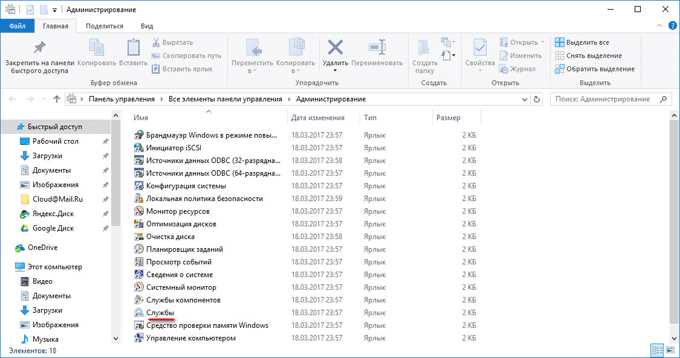 Как настроить автоматическое обновление Microsoft Word